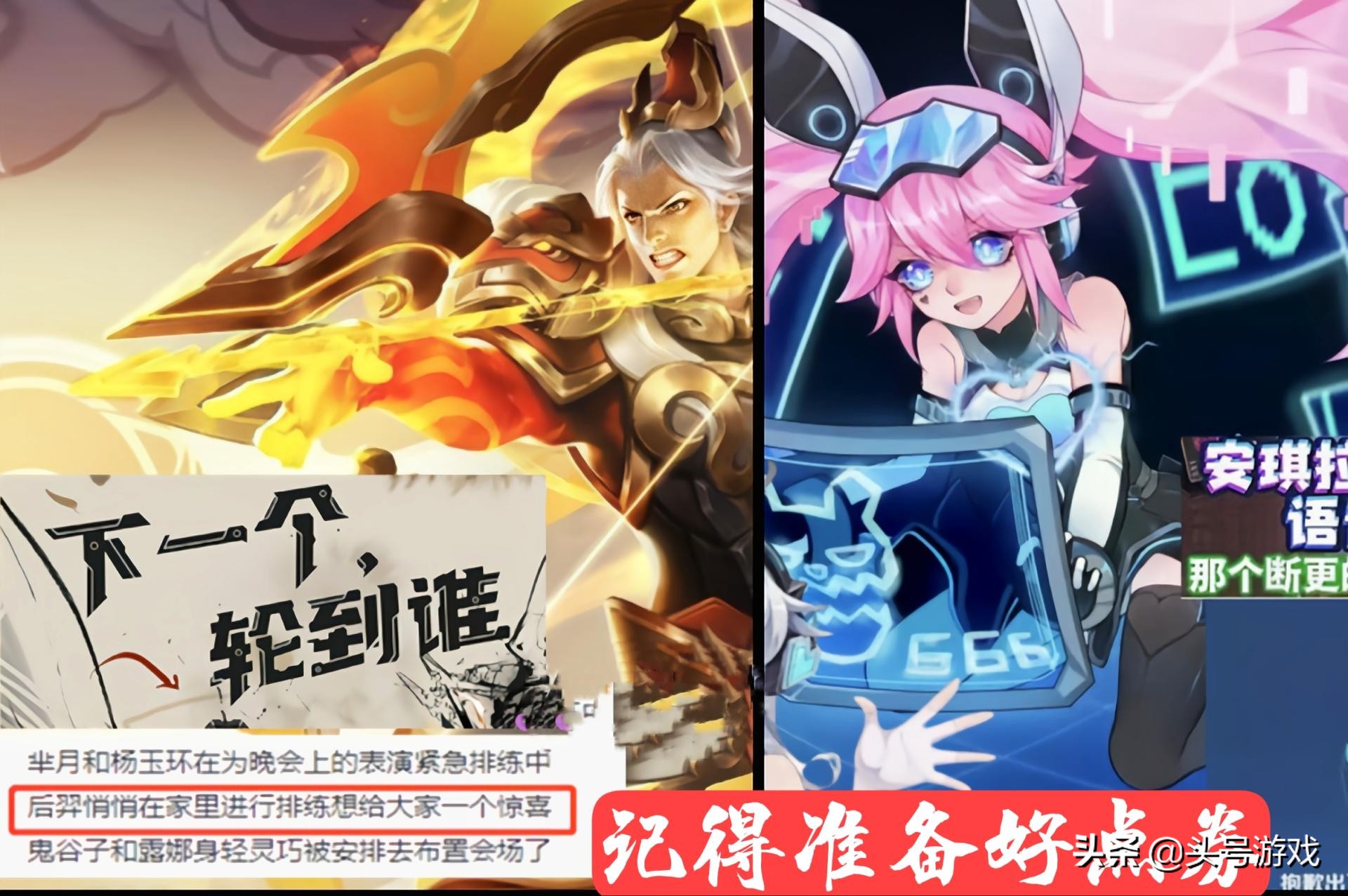 商店更新皮肤,白嫖最近上线的皮肤