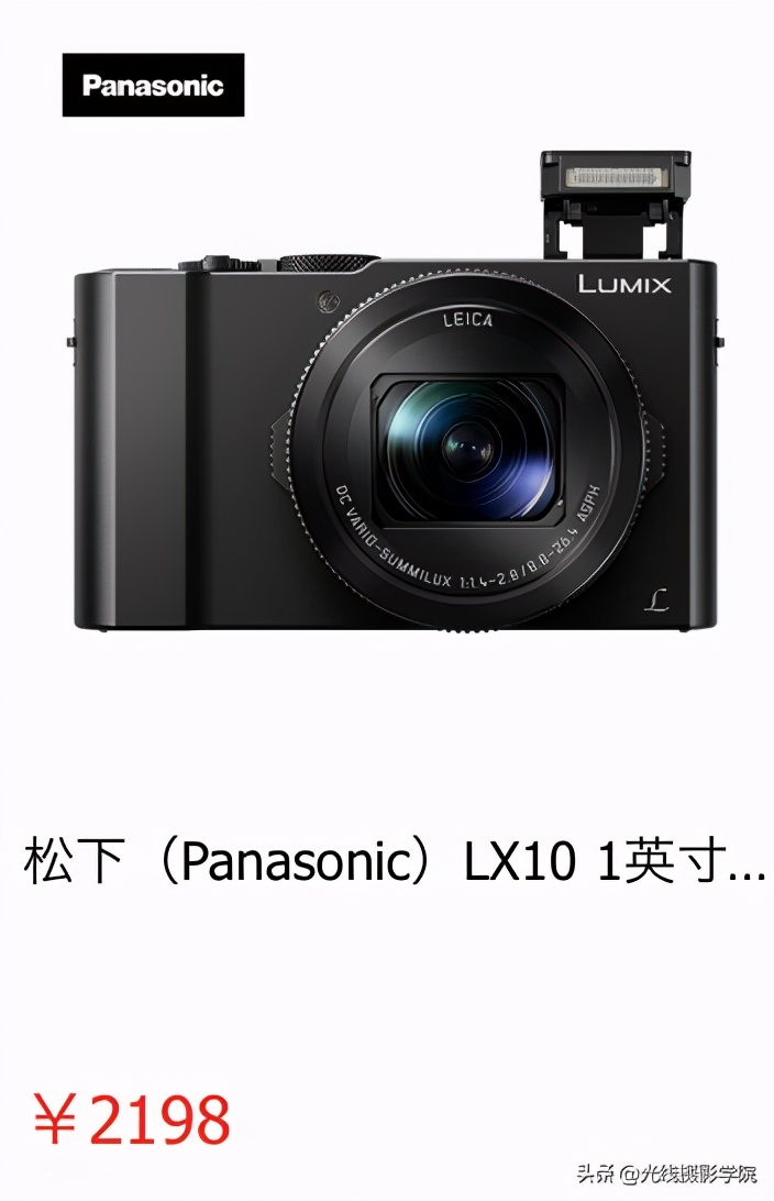 双十二哪款相机卖的最好,双十二相机测评