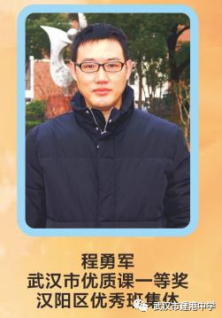 武汉市建港中学图,武汉市建港中学官网