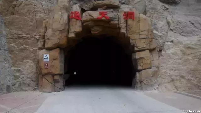 长治通天峡景区,长治市旅游集散中心