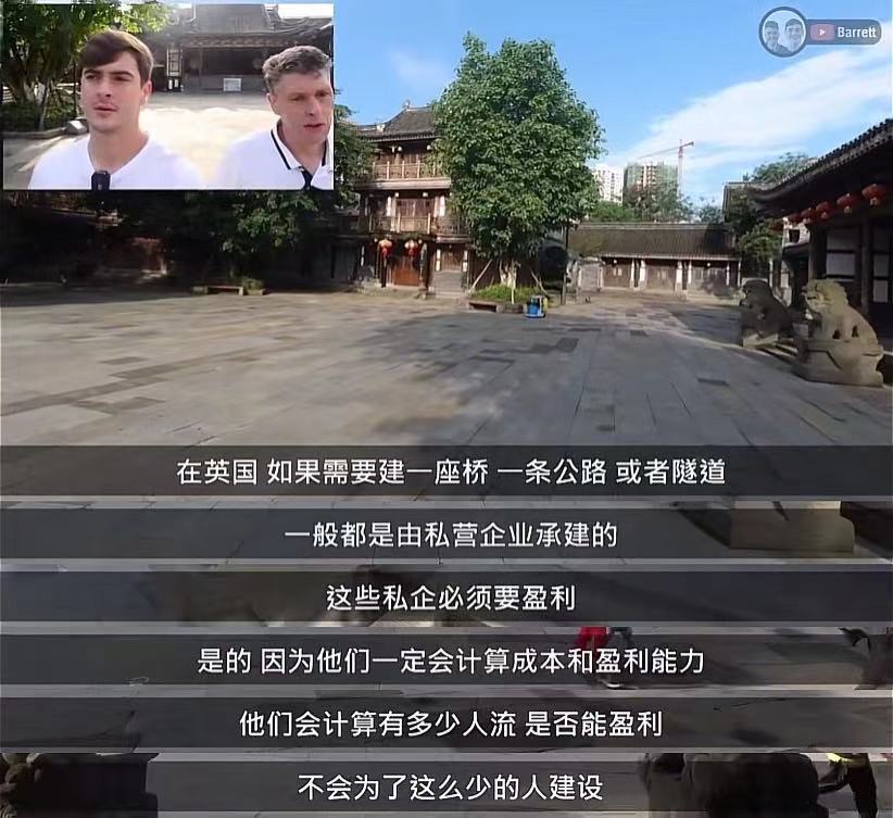 看了在华英国人的视频才知道：我们的理所当然，是他们的不可思议