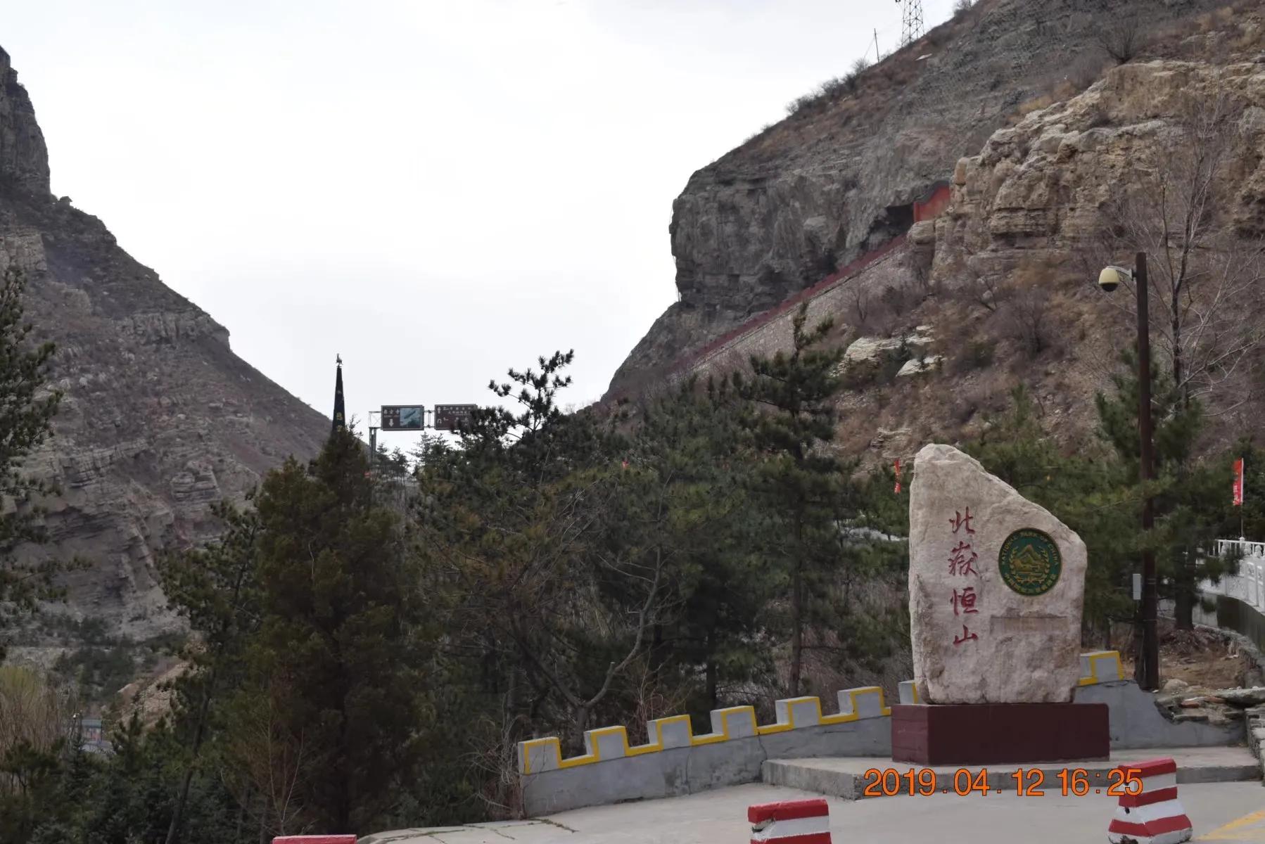 北岳恒山三元殿自驾游,北岳恒山和悬空寺可以一起日游吗