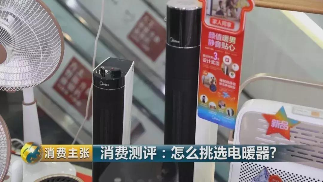 电暖气怎么买,电暖气取暖安全