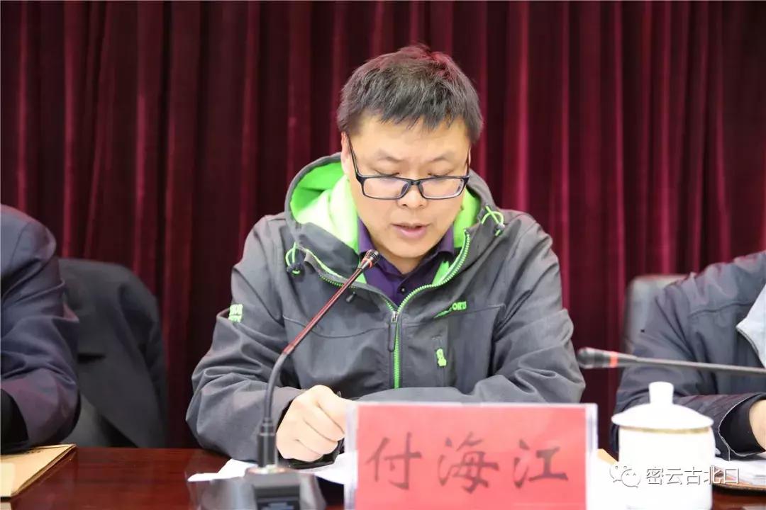 动员部署及业务培训会议,组织开展基层党建工作业务培训