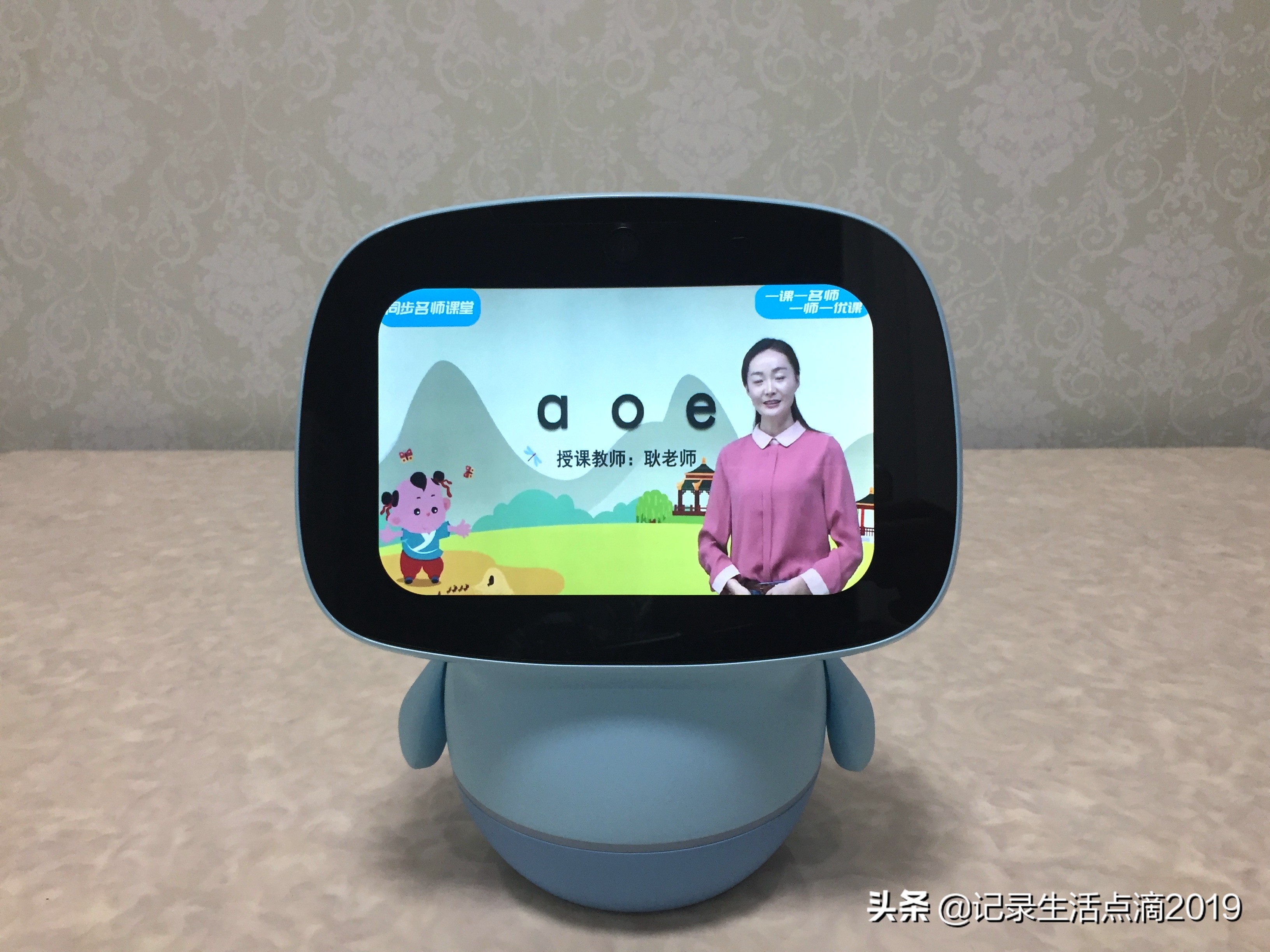 学习娱乐两不误小学二年级,聪聪教育陪伴机器人