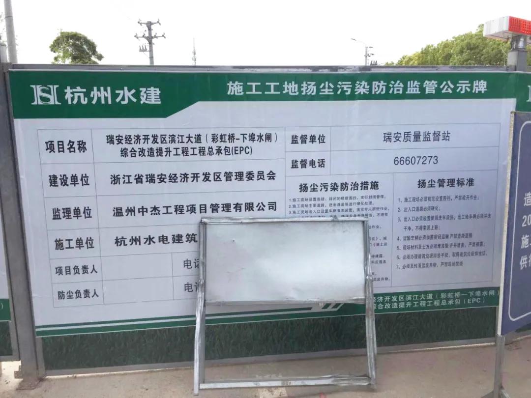 航拍瑞安外滩,瑞安市外滩视频