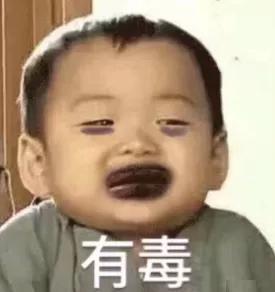 桃子用碱洗了发黑,桃子用碱洗干净变黑