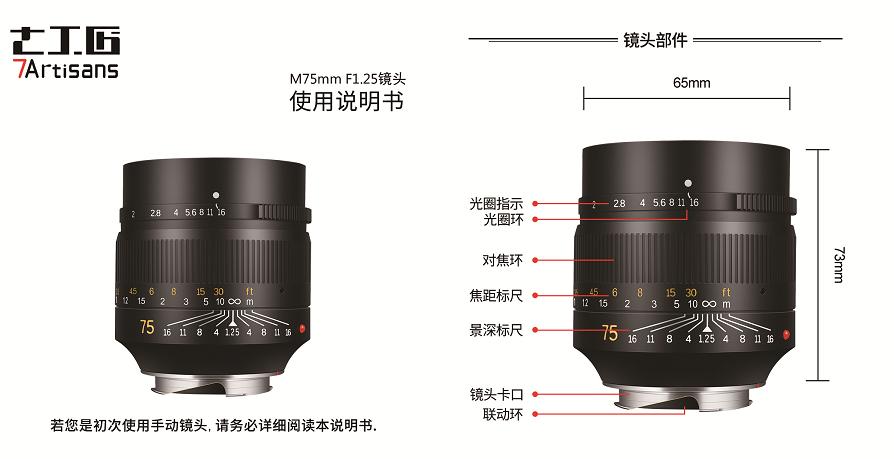 七工匠55mm1.4代镜头怎么样,七工匠55f1.4镜头一代与二代区别