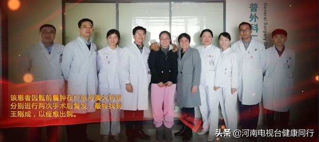 千万里追寻着你原唱女声版,河南省肿瘤医院王刚成简介