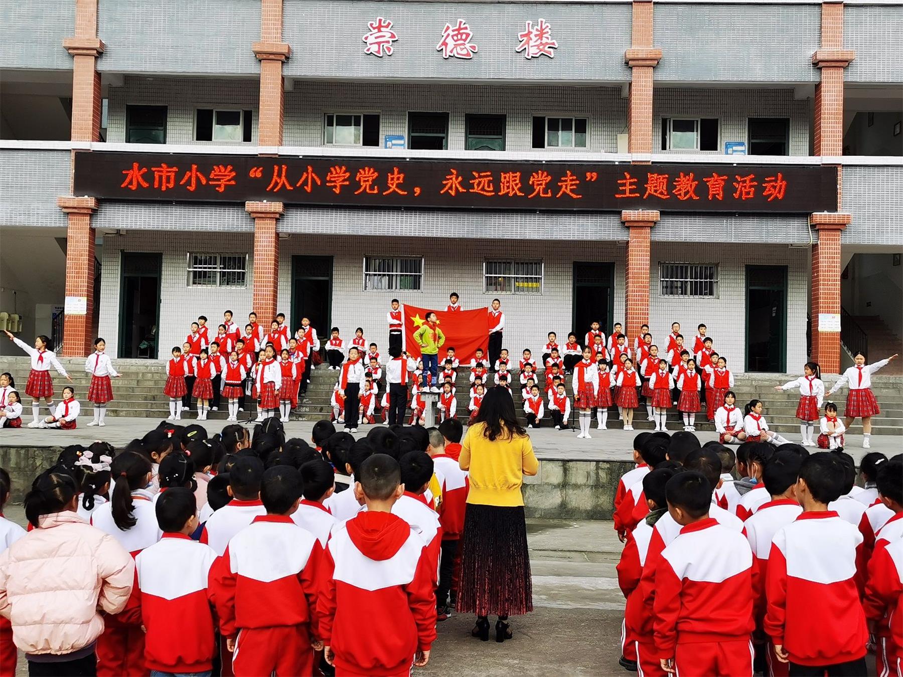 云阳县教委创新活动形式拓宽*党**史学习教育“第二课堂”