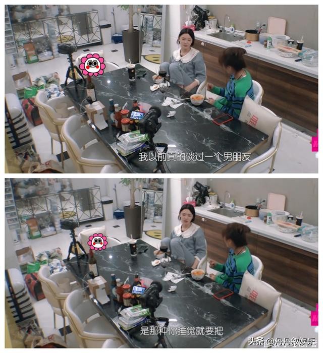于小彤控制欲强？海陆吐槽前任：男性友人全被删掉，睡觉要开视频