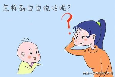 地方方言顺口溜大全100首搞笑,促进宝宝语言发育儿歌