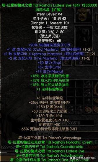 游戏角色死亡命令,说一说游戏角色死后状态