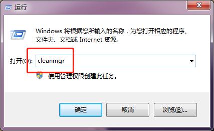 pc机如何清理c盘垃圾,菜鸟如何清理c盘垃圾内存