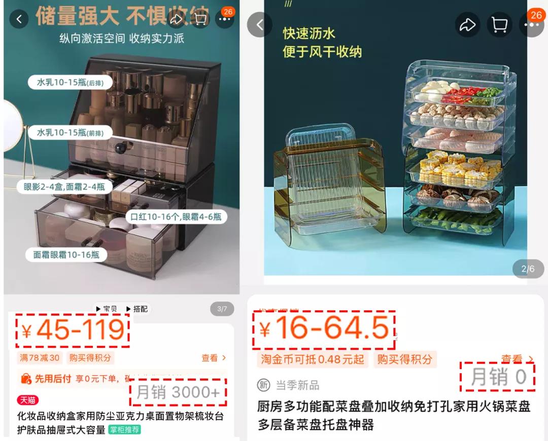 在线愤怒打假：教你替换网购关键词，省出一片小天地