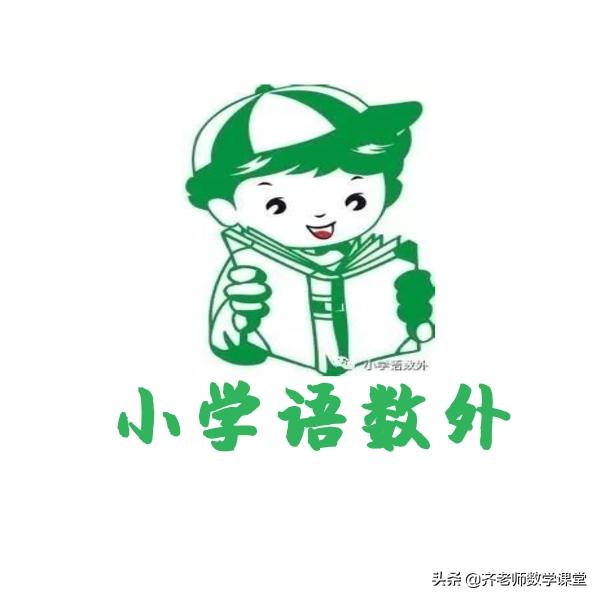 六年级下册语文优化鲁滨逊漂流记,语文六年级下册笔记鲁滨逊漂流记