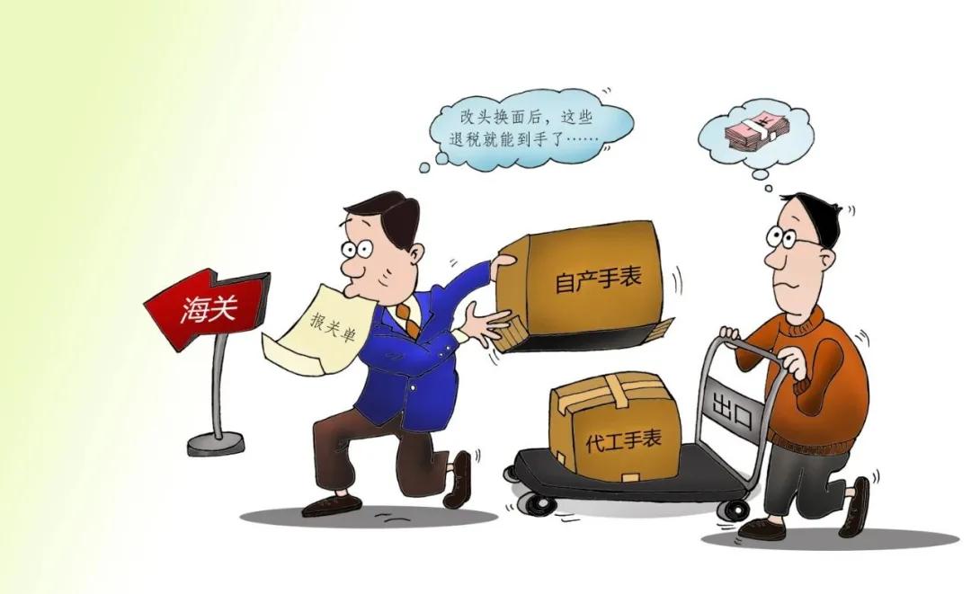 一张快递单泄露的信息怎么办,外销手表泄露身份