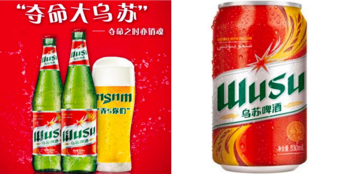 一年卖了10多亿瓶，乌苏啤酒何以逆袭成为爆款的“网红”？