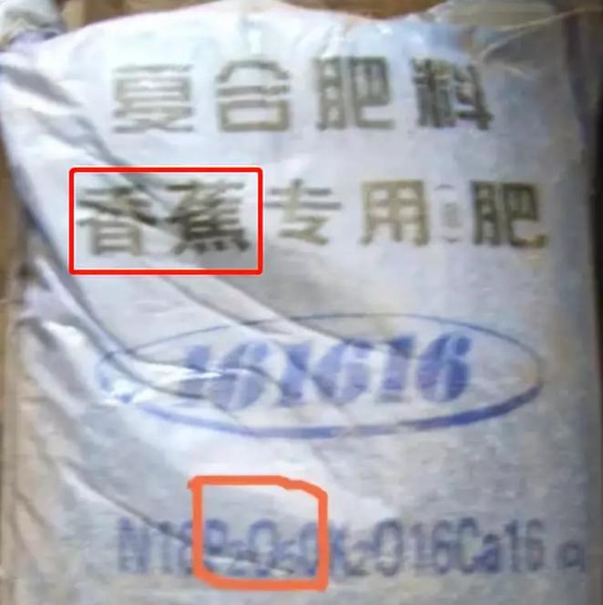 化肥袋如何分辨真假化肥 (辨别化肥真假的最简单方法)