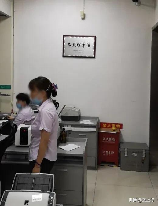 单位被挂上不文明牌,咸宁市不文明单位