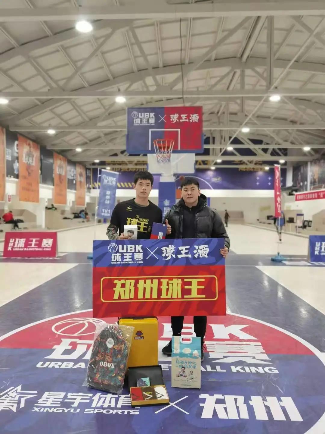 ubk球王赛第9位新星,ubk球王赛32强回放