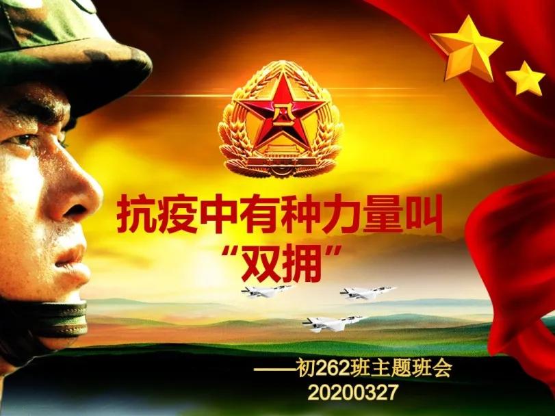 抗击疫情有一种力量叫众志成城,抗疫有一种力量叫中国