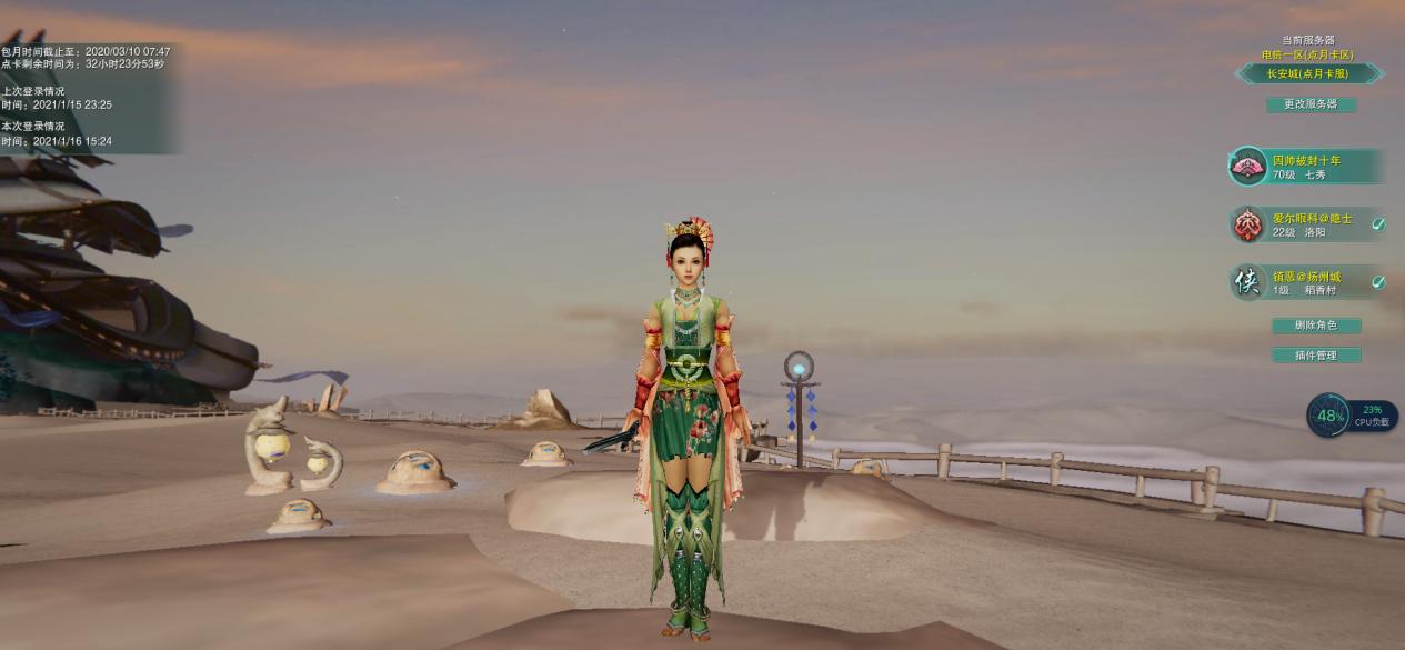 七秀为什么被封号,七秀复活技能