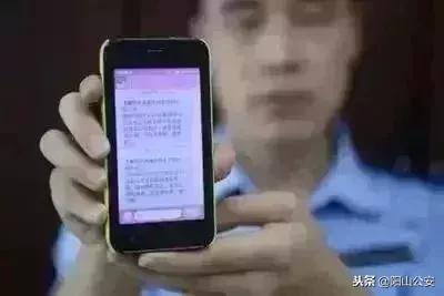 很多广东人被这些*局骗**泄露了个人信息，却不知道……