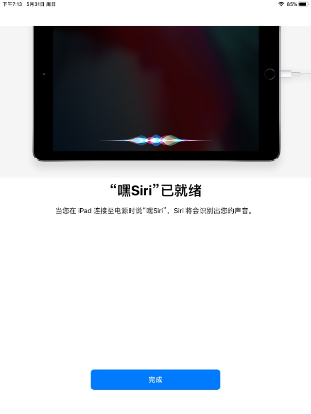 平板最强钉子户,平板ipadmini2很卡