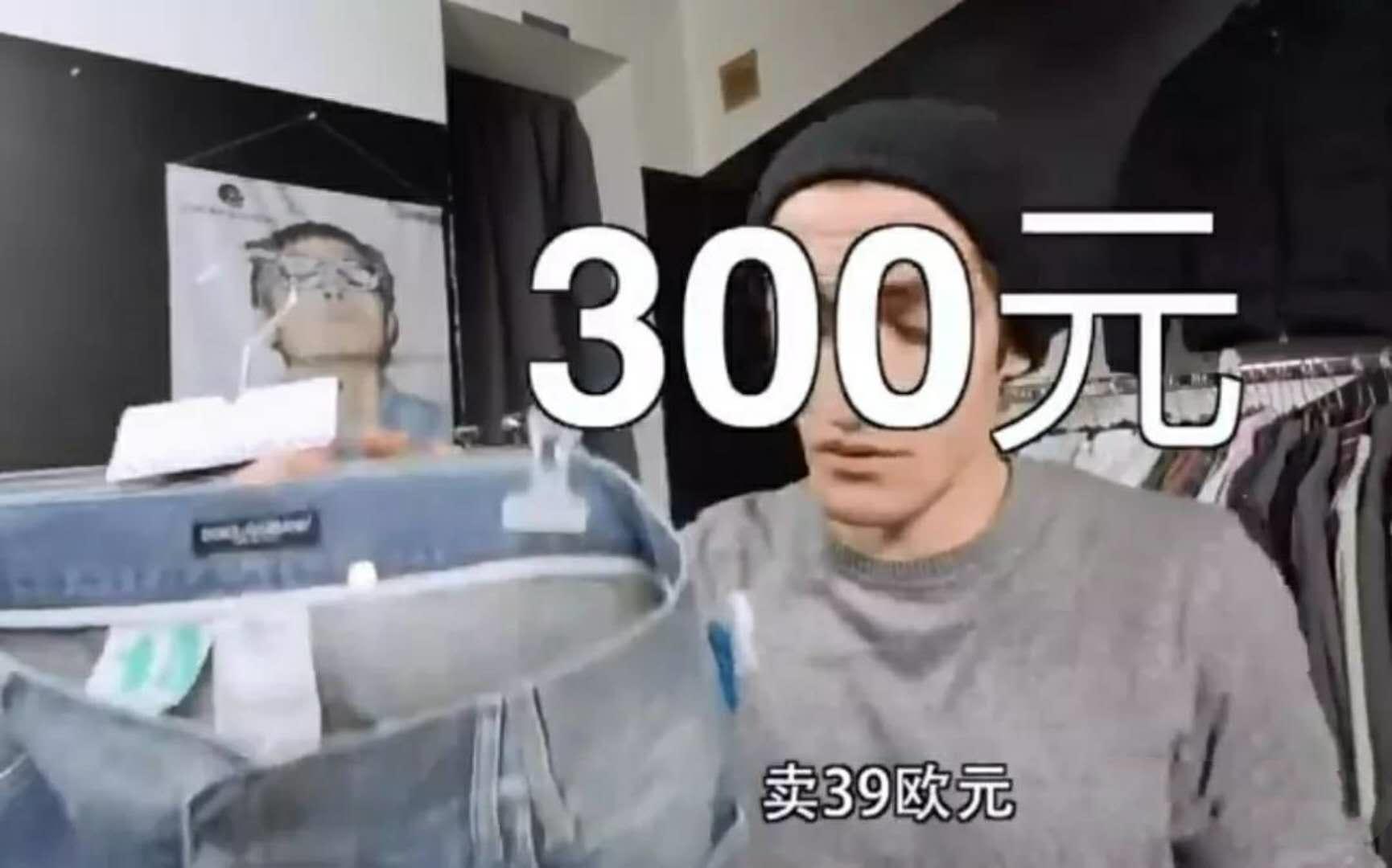 杜嘉班纳为什么淘宝上没有,杜嘉班纳最近怎样