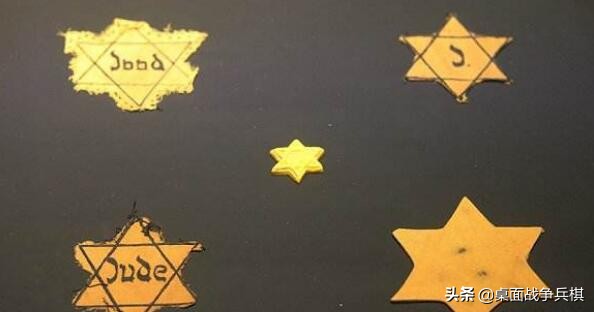 大卫之星：犹太民族的伤痛，丹麦王国率先挺身而出去保护