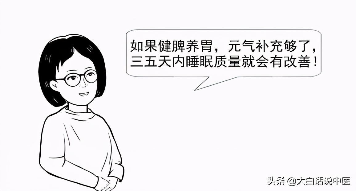 大白话说中医第七十九集,大白话说中医第十九期