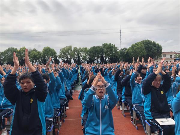 郧阳区二中百日誓师大会,郧阳区二中演讲