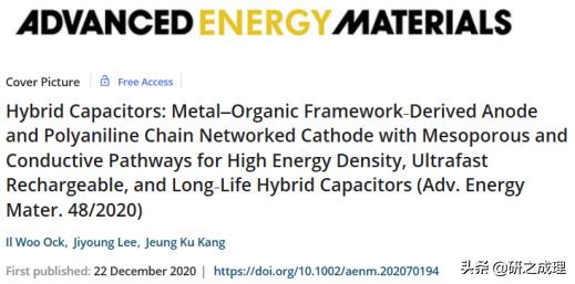 能源周报：Angew、AM、AEM、AFM、ACSEnergyLett.等大合集！