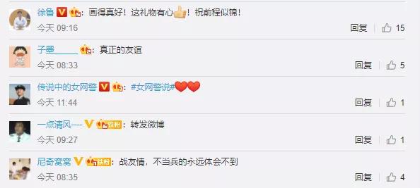 画画致敬消防人民英雄,消防员雪地作画送别战友