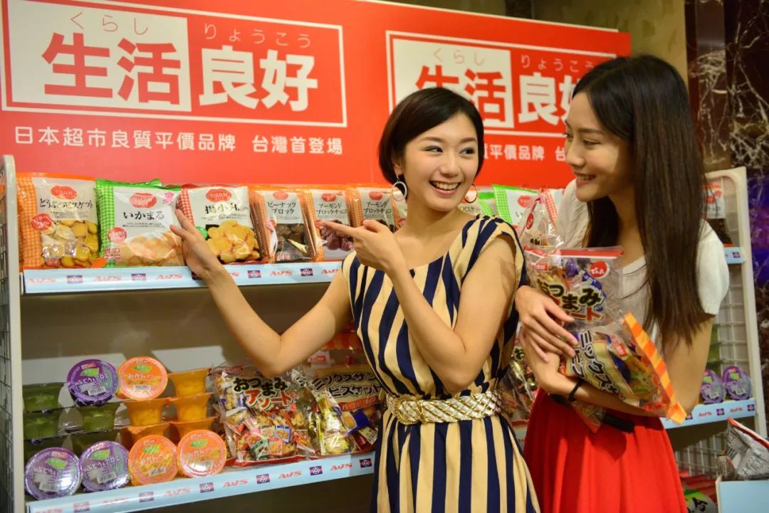 台湾全联超市,台湾全联超市怎么样