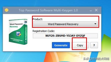 office文档中的word怎么加密,officeword忘记保存怎么找回