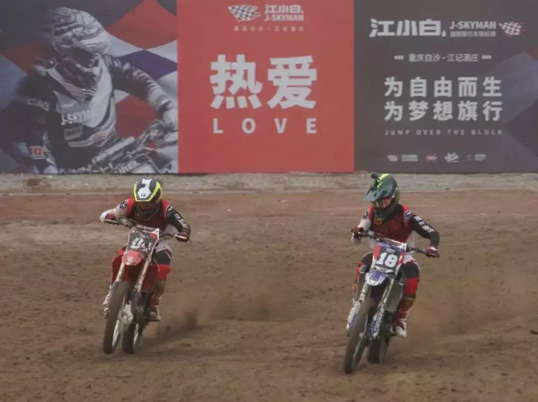 江小白越野摩托车,2019年江小白越野摩托车