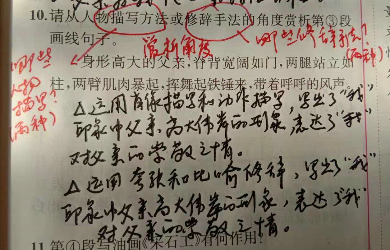 期中考试前的小秘诀,期中考试答题技巧及方法