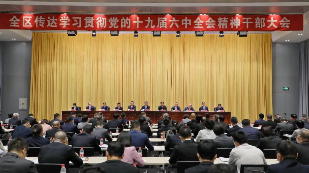 金湾区全面部署这件头等大事！