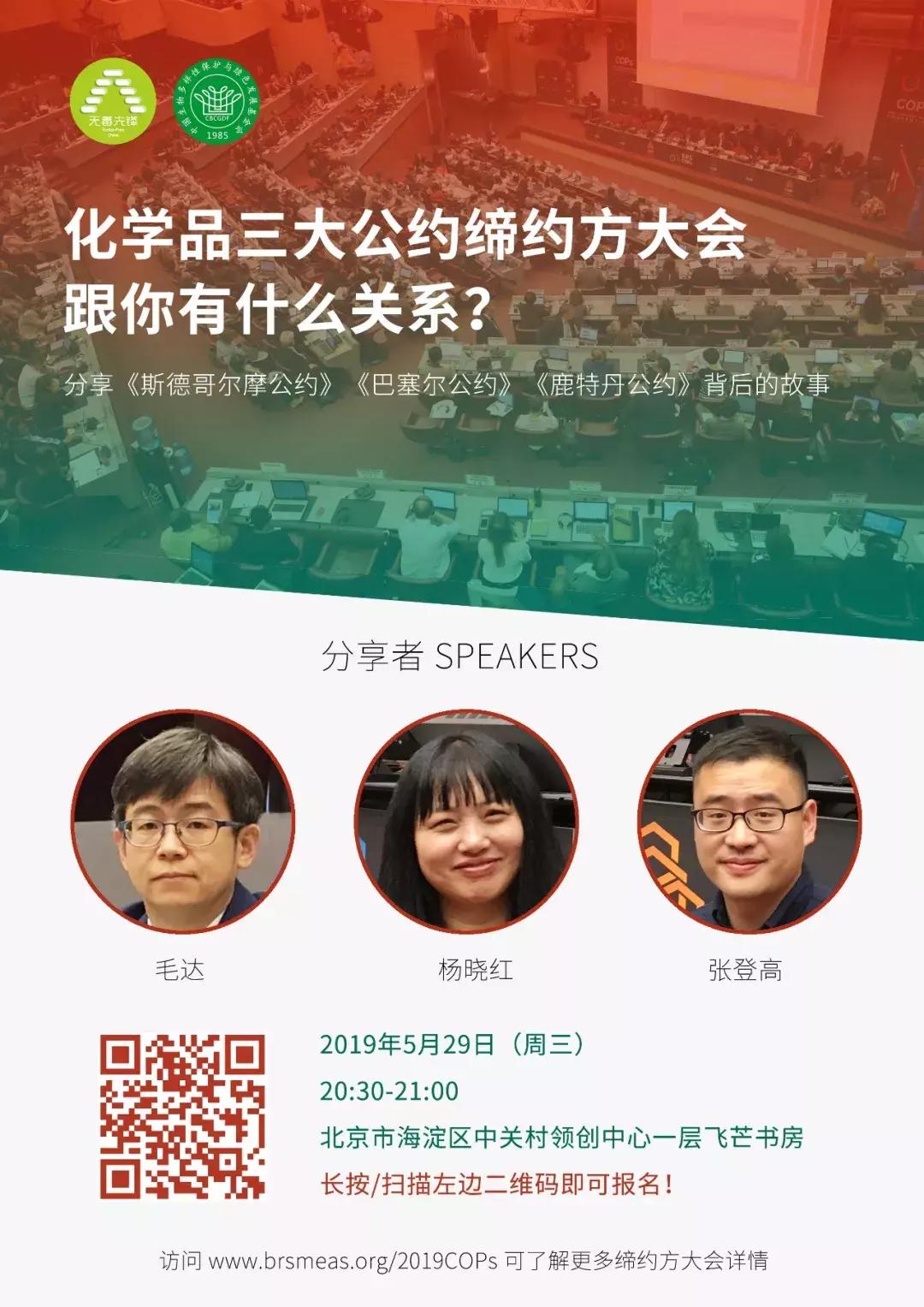 这个沙龙,错过了现场还能错过现场回顾?