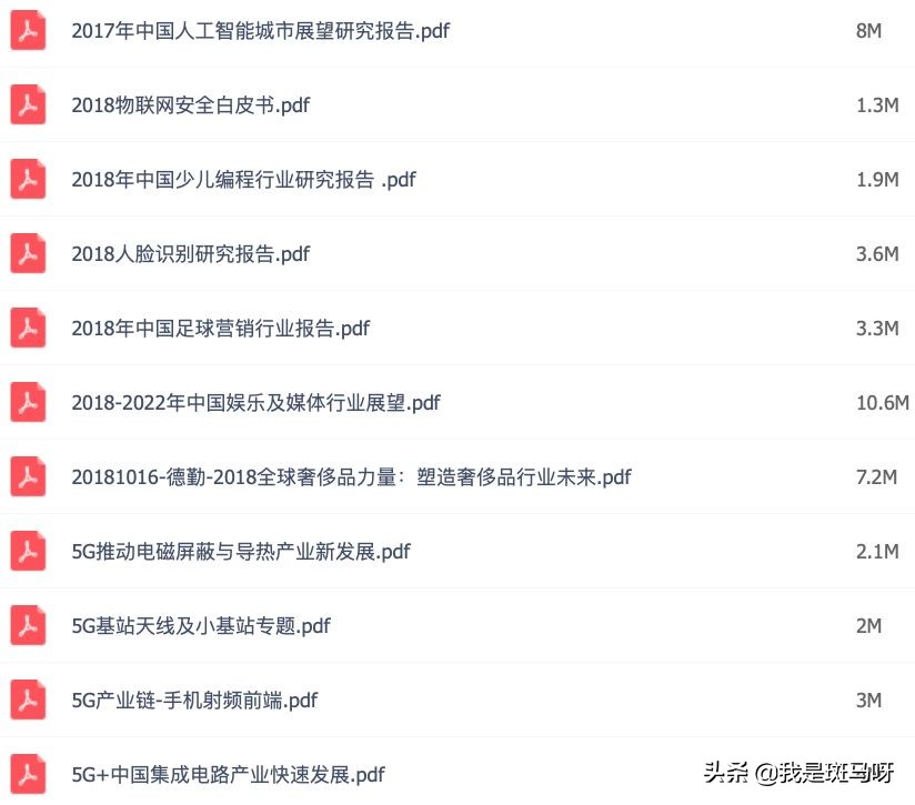 挑战杯与大学生互联网大赛的区别,互联网挑战杯大赛都是啥时候比赛