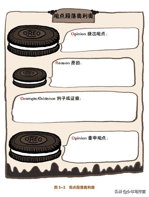 开学第一天对小朋友说什么,开学第一天对孩子们说些什么