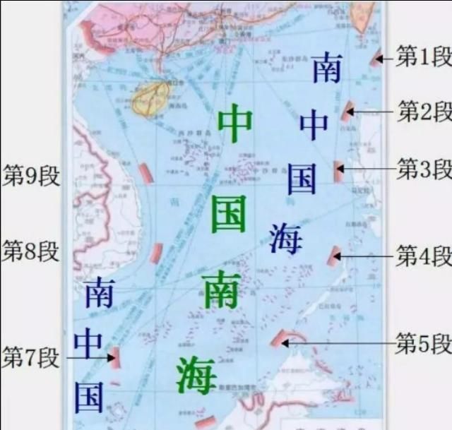 南海十段线和南海九段线,九段线内的南海有着怎样的历史