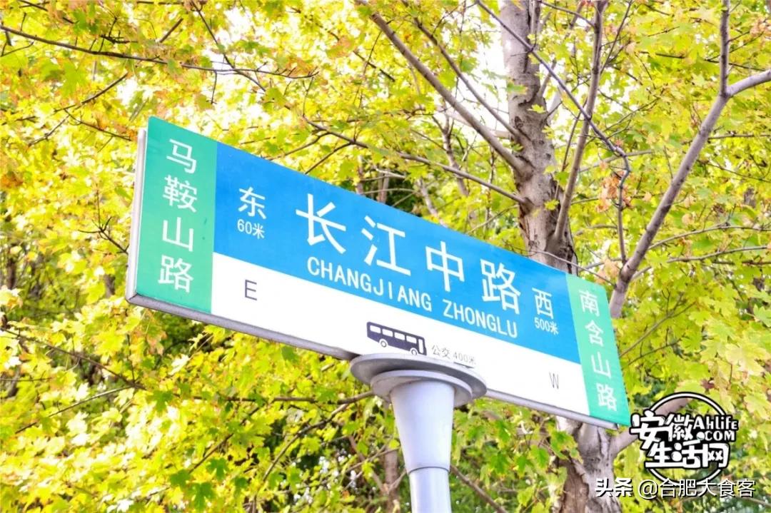 2020年,在这50个地方遇见不一样的合肥