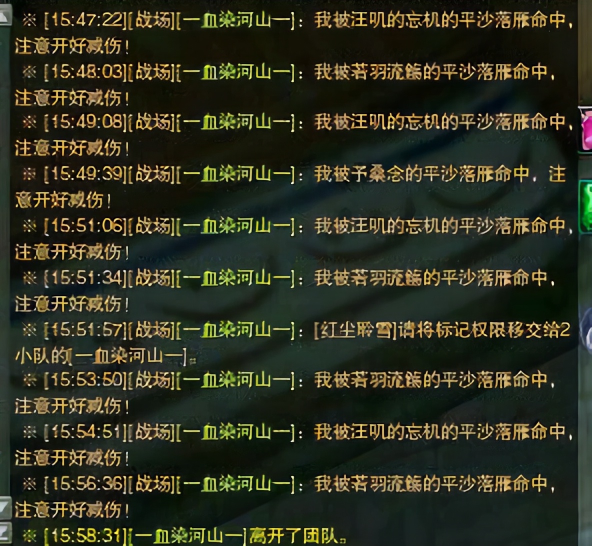 剑三惊羽吃鸡奇穴,剑三吃鸡如何苟到前十