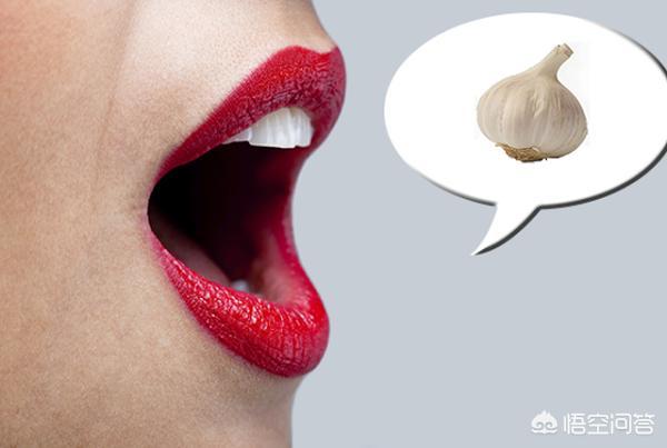 怎么缓解吃大蒜口臭,怎么消除吃大蒜的臭味