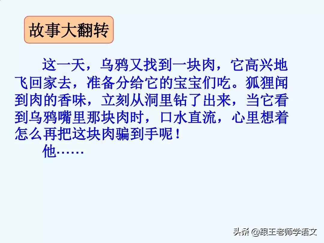一年级语文园地六朗读,一年级语文下册语文园地五讲解