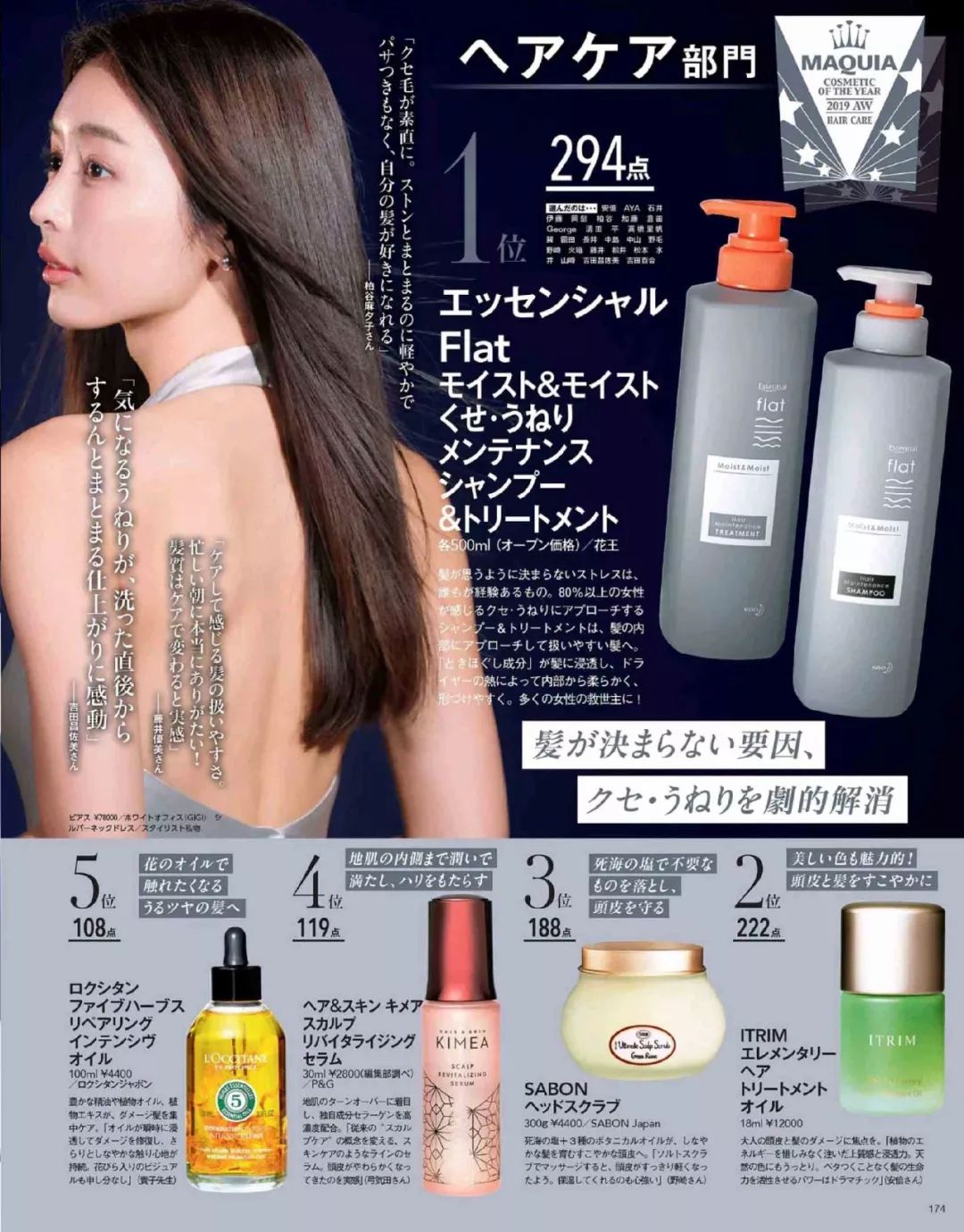 美妆品牌必买的护肤品推荐女士,好用的大牌护肤美妆品排行榜