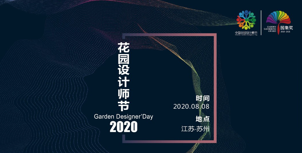 玛丽花园三期推出,玛丽花园景观设计